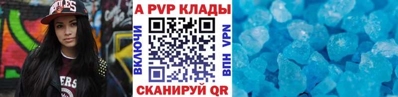 Alfa_PVP крисы CK Старая Русса