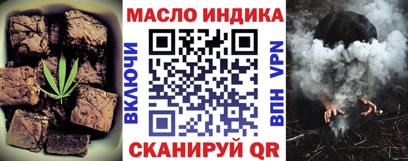 цена   Старая Русса  Печенье с ТГК конопля 