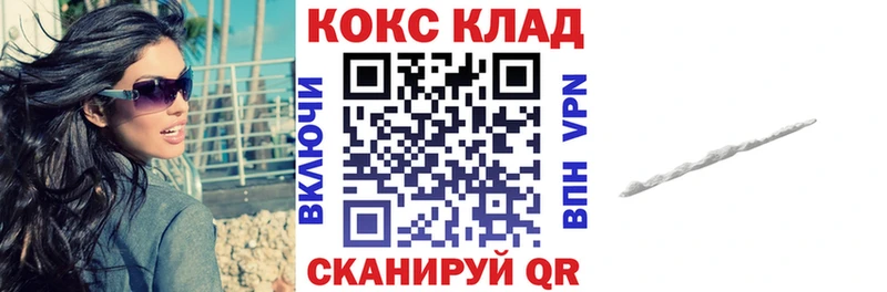 закладка  Старая Русса  Кокаин FishScale 