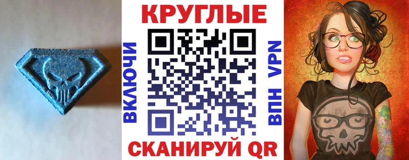 Экстази mix купить цена Старая Русса