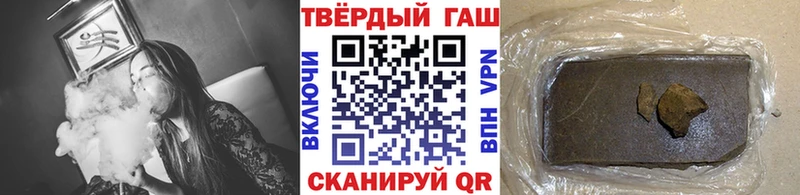 ГАШИШ Premium  купить наркотики цена  площадка состав  Старая Русса 