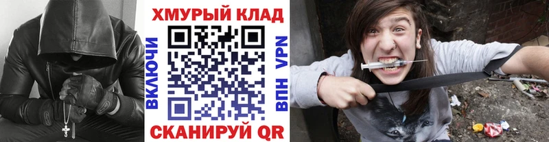как найти закладки  Старая Русса  Героин VHQ 