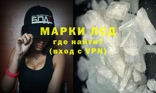 соль курить ск Армянск