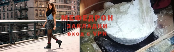 соль курить ск Армянск