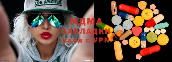 гашик Аркадак