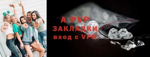 соль курить ск Армянск