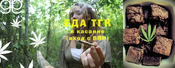 соль курить ск Армянск