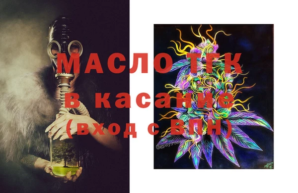 соль курить ск Армянск