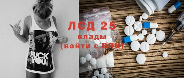 соль курить ск Армянск