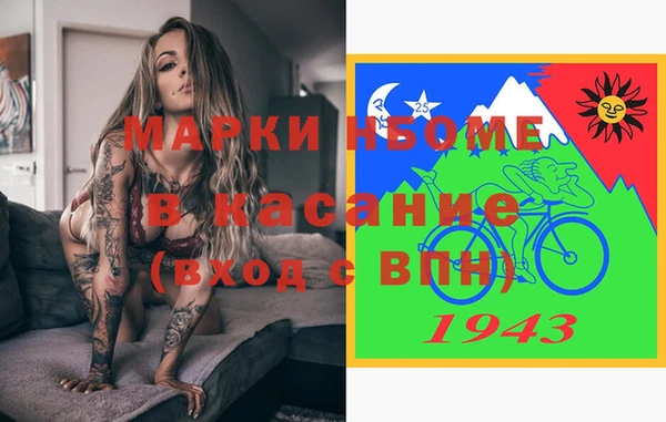 соль курить ск Армянск