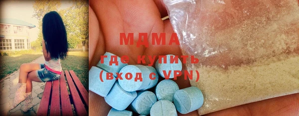 альфа пвп Арсеньев