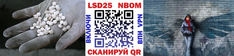LSD-25 экстази кислота  сайты даркнета клад  Старая Русса 