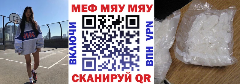 блэк спрут как войти  Старая Русса  МЯУ-МЯУ 4 MMC 