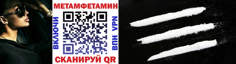 где продают   Старая Русса  МЕТАМФЕТАМИН витя 
