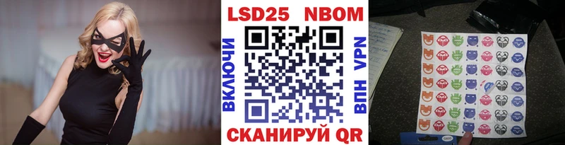 Наркотические марки 1,8мг  Старая Русса 