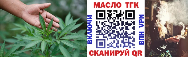 ТГК жижа  Старая Русса 