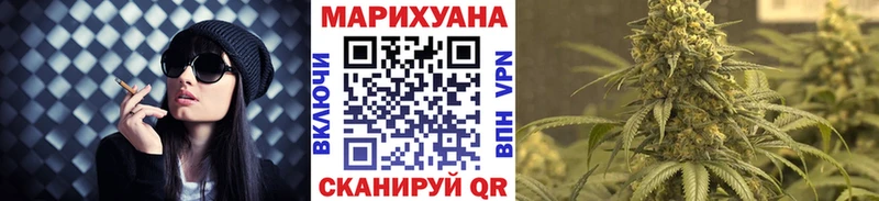 Каннабис гибрид  MEGA ТОР  Старая Русса 